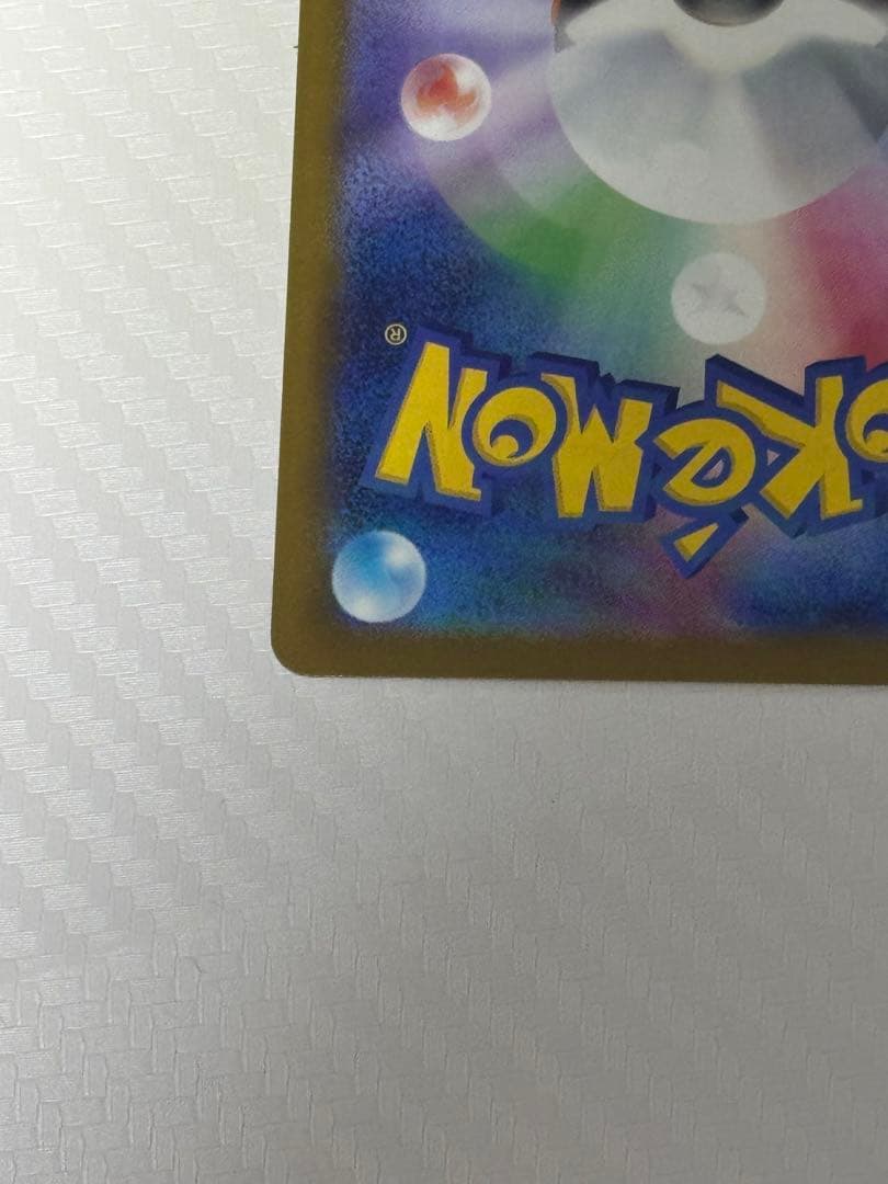 【特価】メガカイリューex MUR M2a 250/193 MEGAドリームex