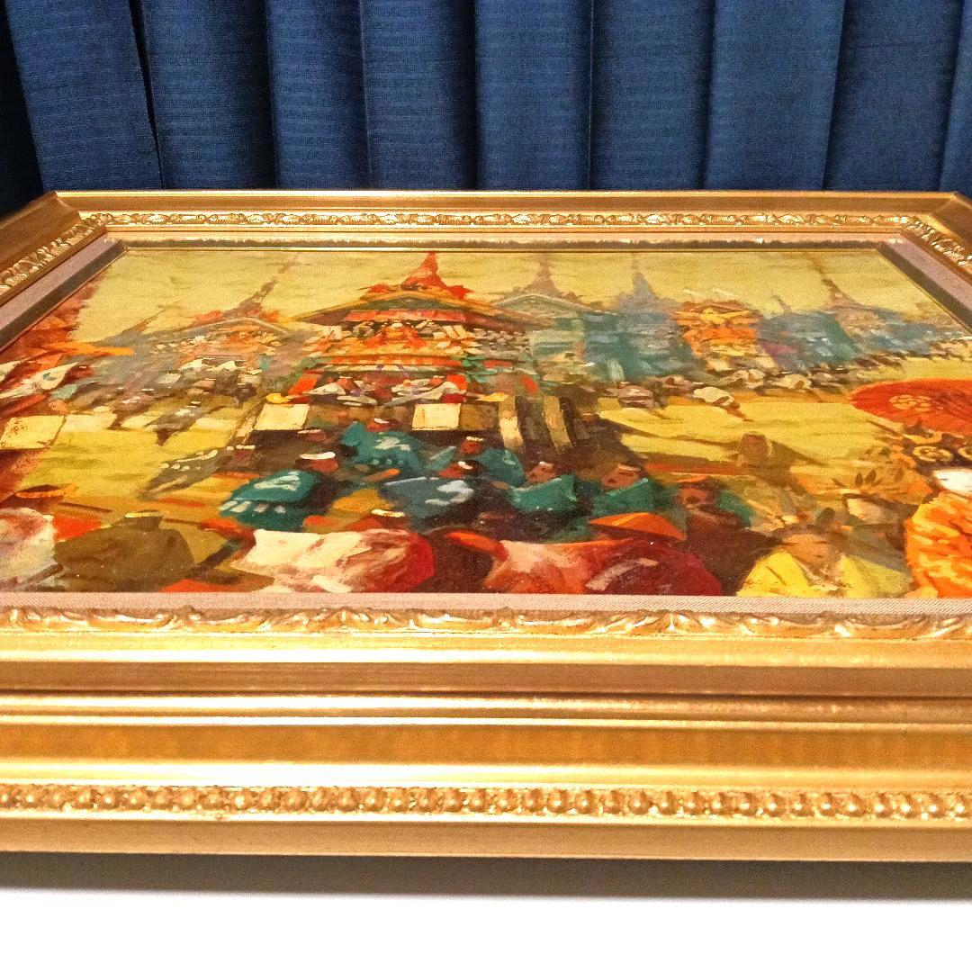 谷田穎郎 二紀会会員 油彩 F10号 大作 「祭りの時がやって来た」