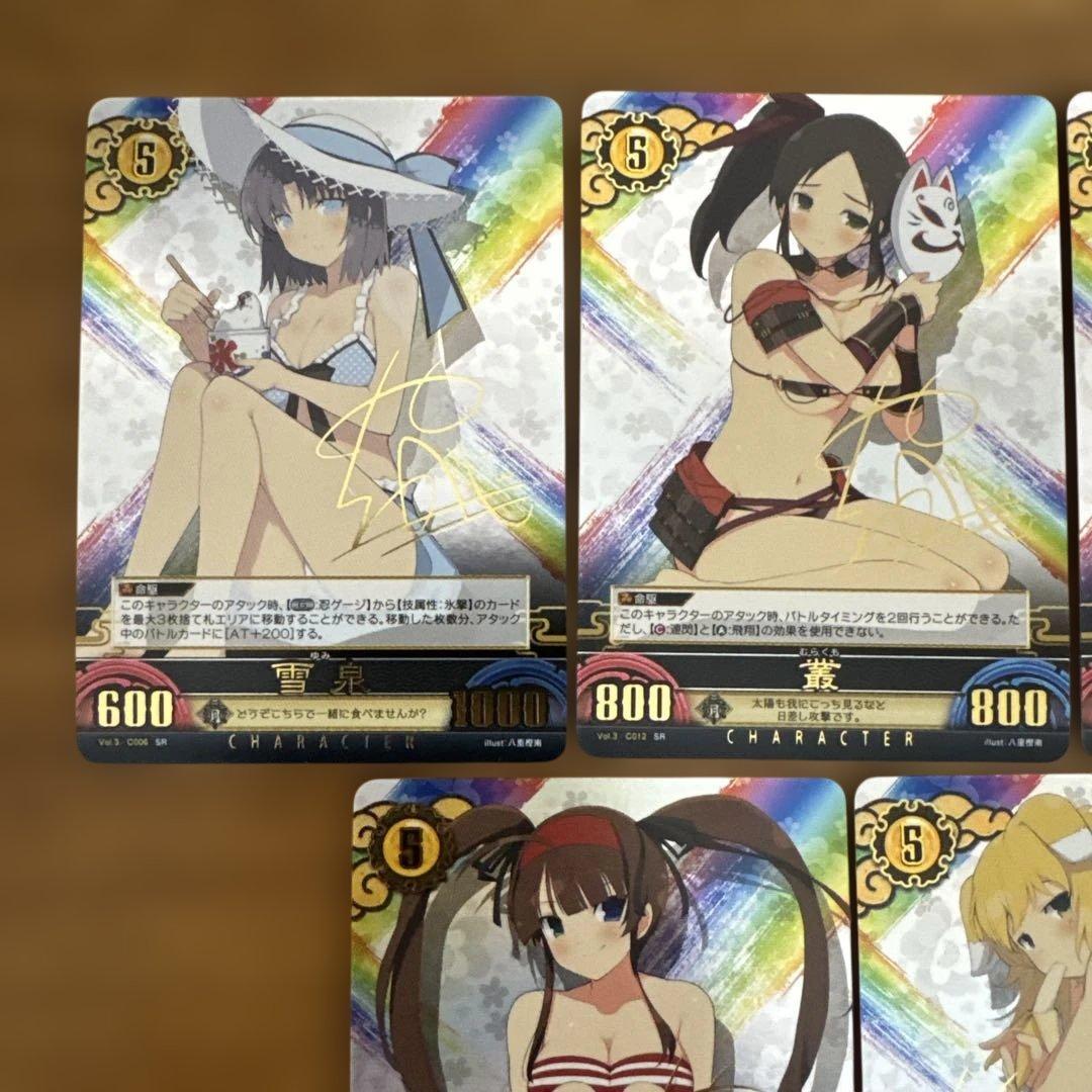 閃乱カグラ アンリミテッドヴァーサス （死塾月閃女学館） 箔押しサイン 八重樫南