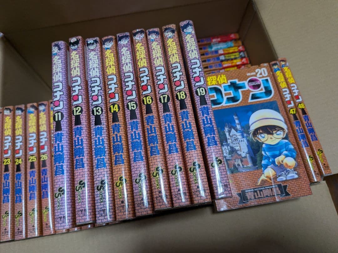 名探偵コナン　全97巻セット＋α付き