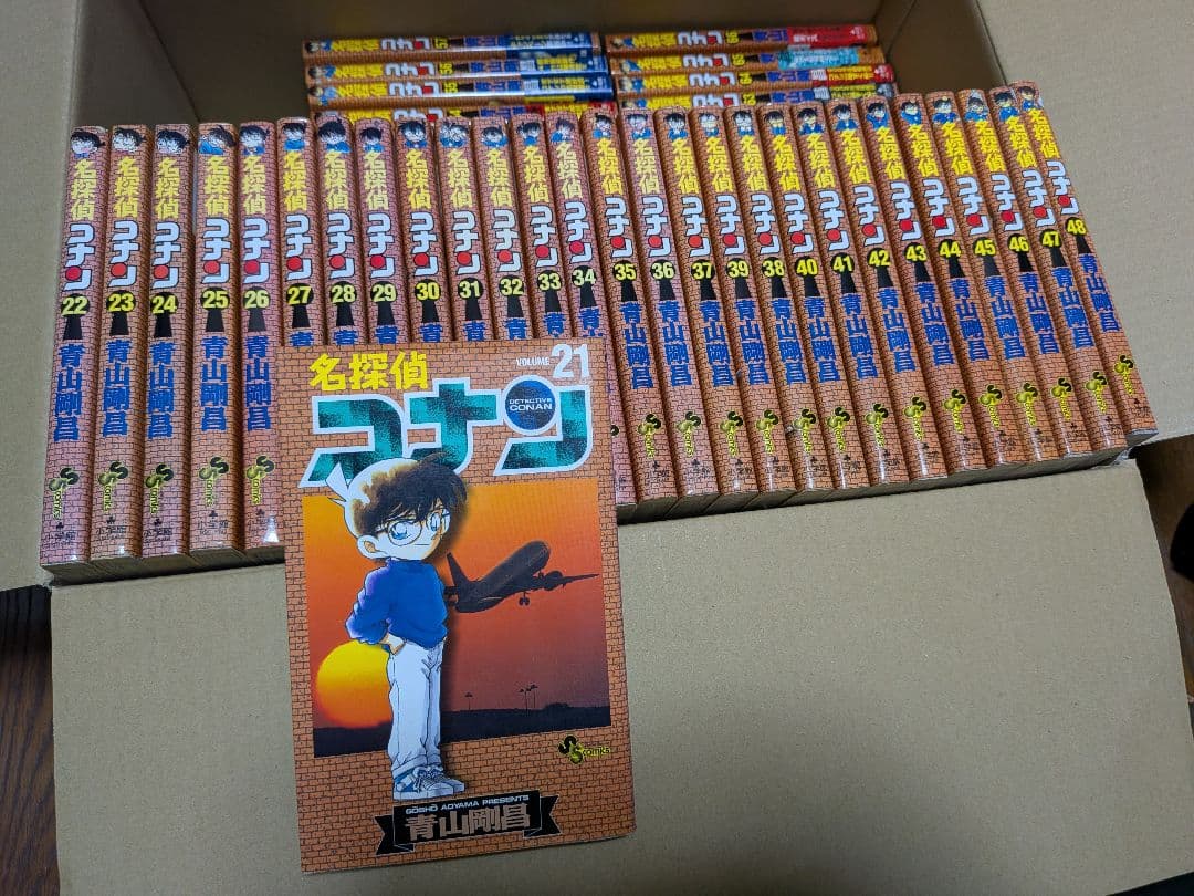 名探偵コナン　全97巻セット＋α付き