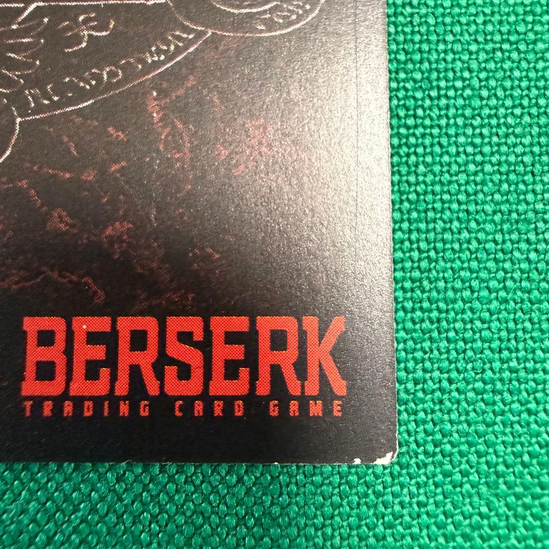 ベルセルクTCG BK1 138 アーヴァイン　パラレルレア