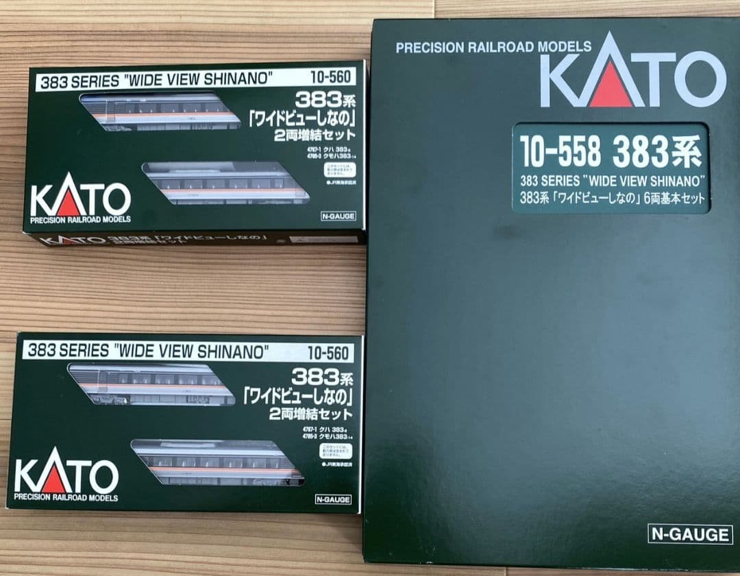 カトー10-558&10-560×2 383系「ワイドビューしなの」10両セット