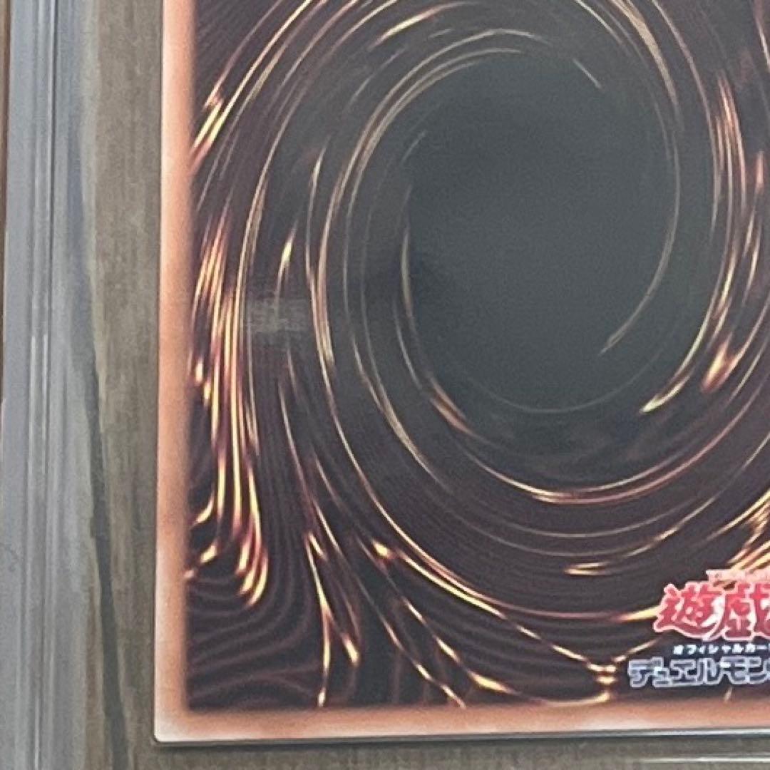 珠の御巫フゥリ ウルトラパラレル ARS10+ 鑑定書なし