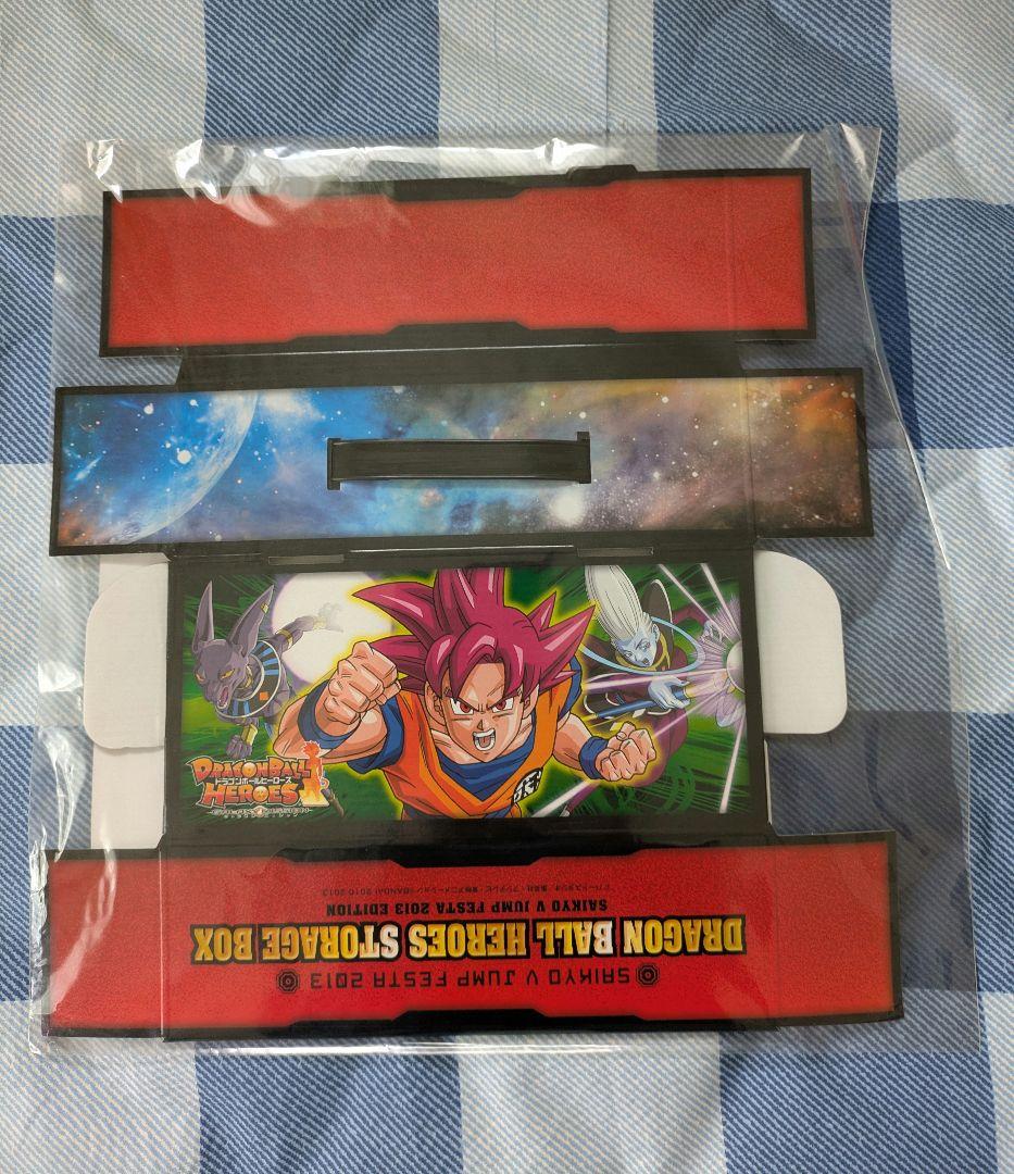 ドラゴンボールヒーローズ ストレージボックス