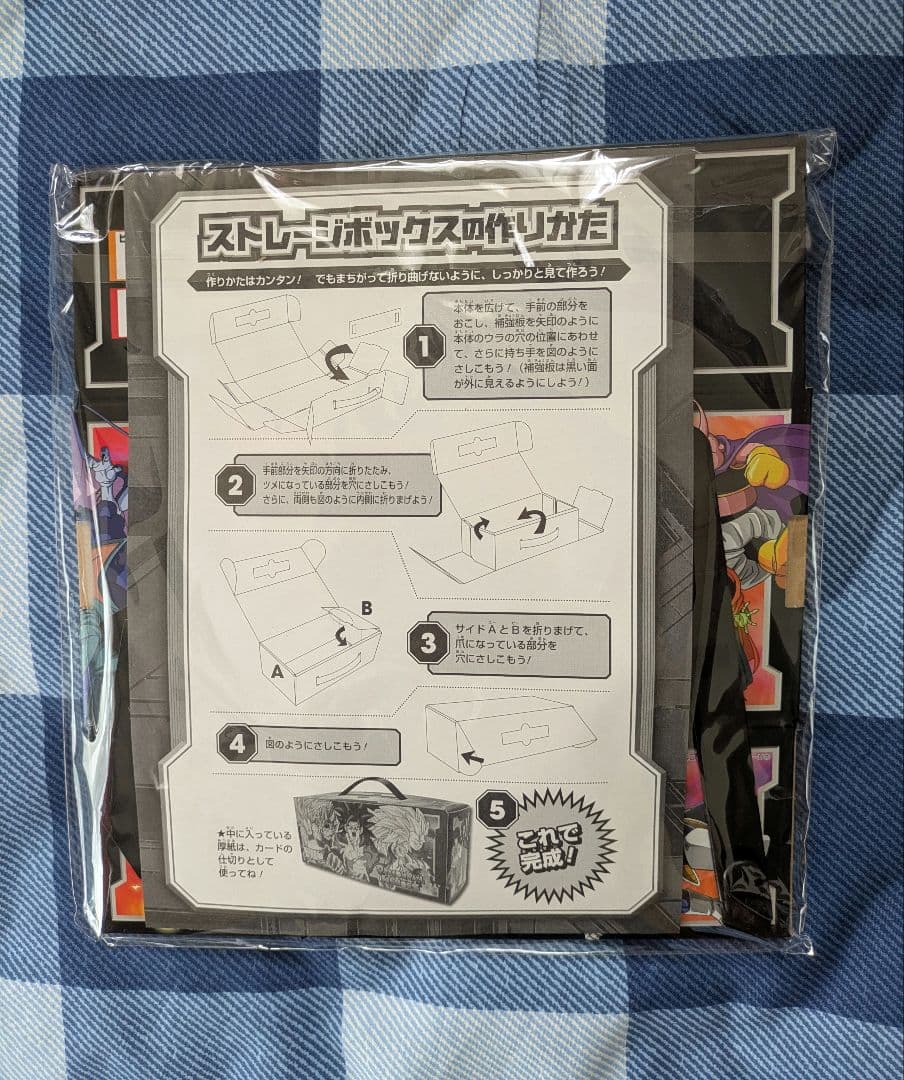 ドラゴンボールヒーローズ ストレージボックス