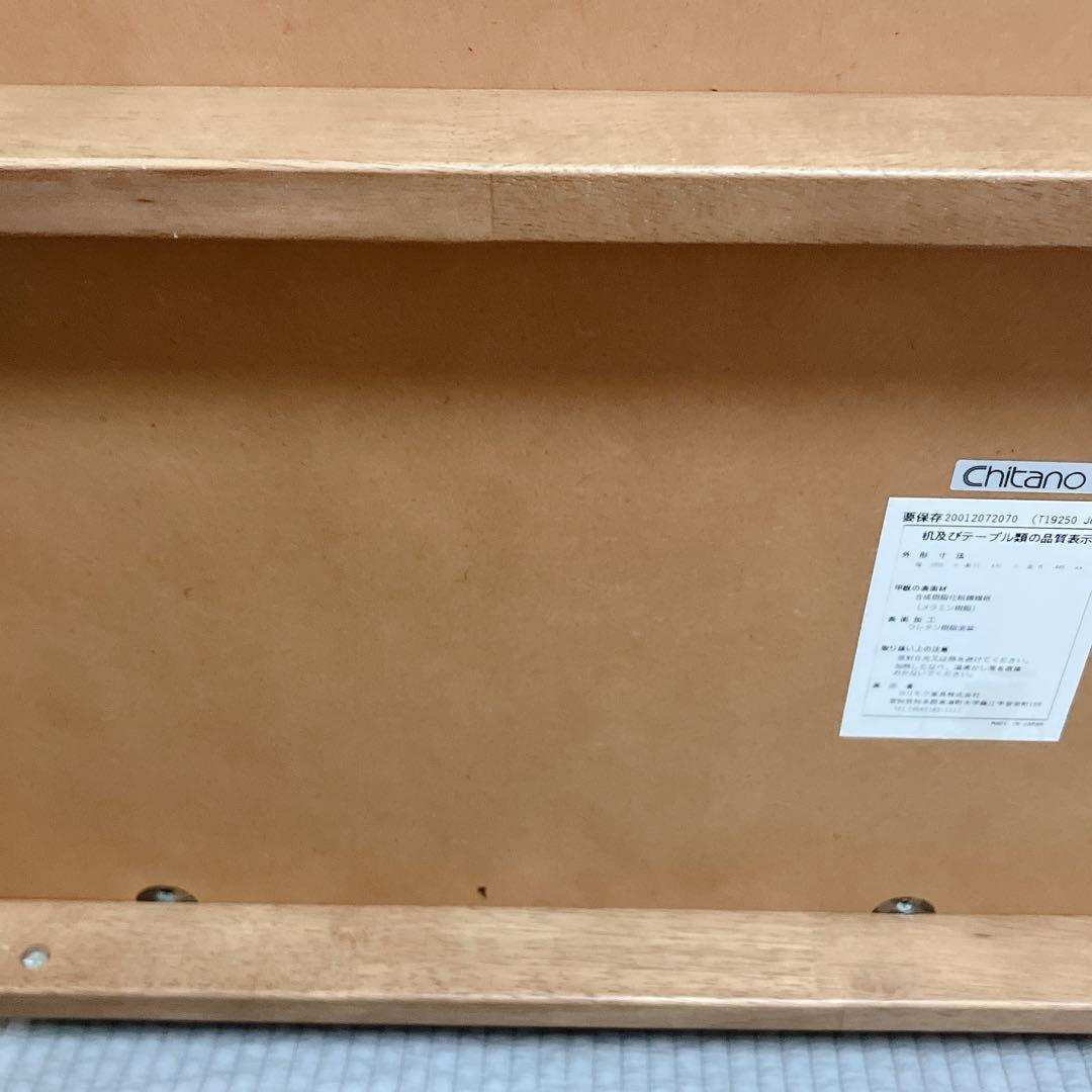 美品　カリモク家具　チターノ　Chitanoリビングテーブル　ローテーブル