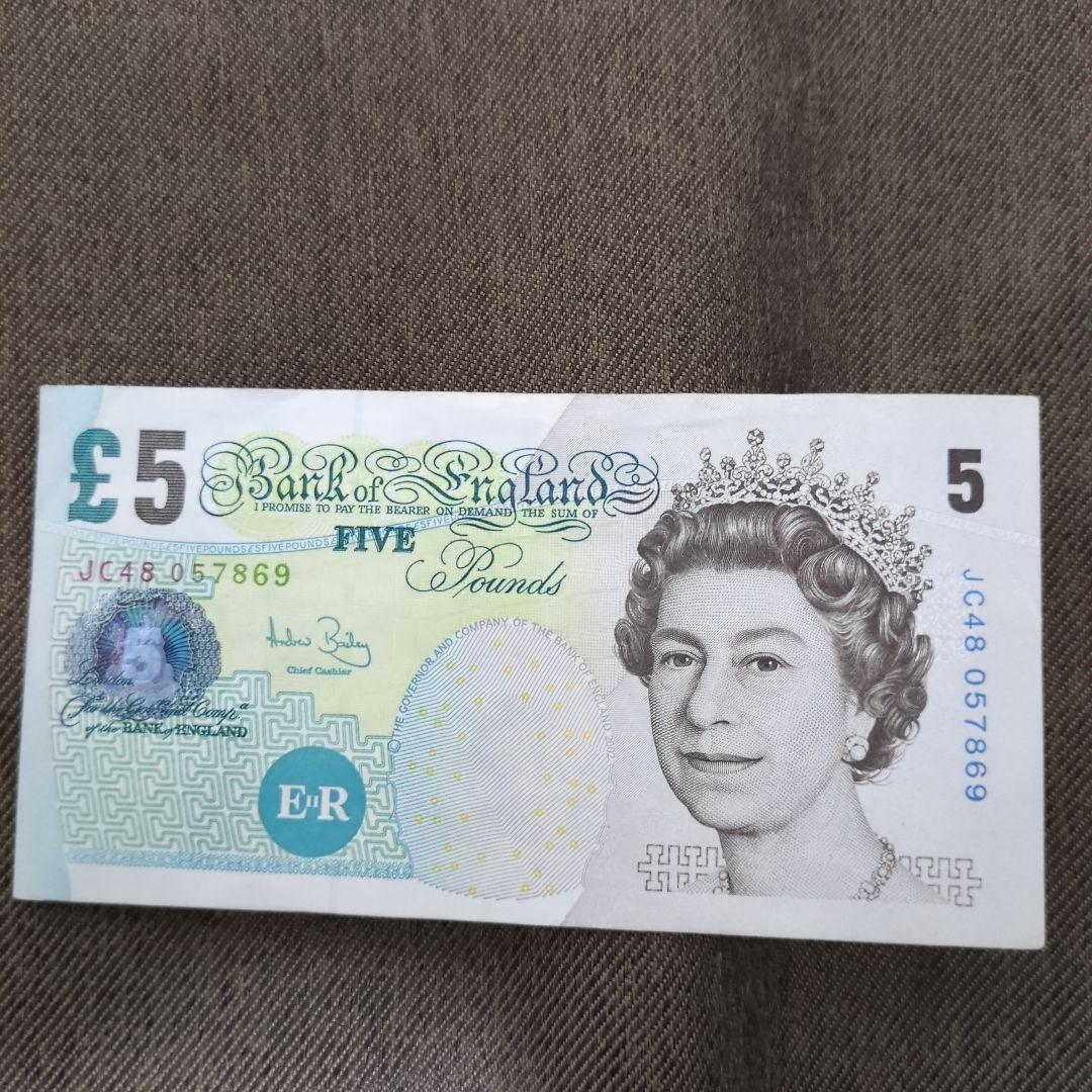 旧ポンド紙幣　20ポンド 10ポンド 5ポンド