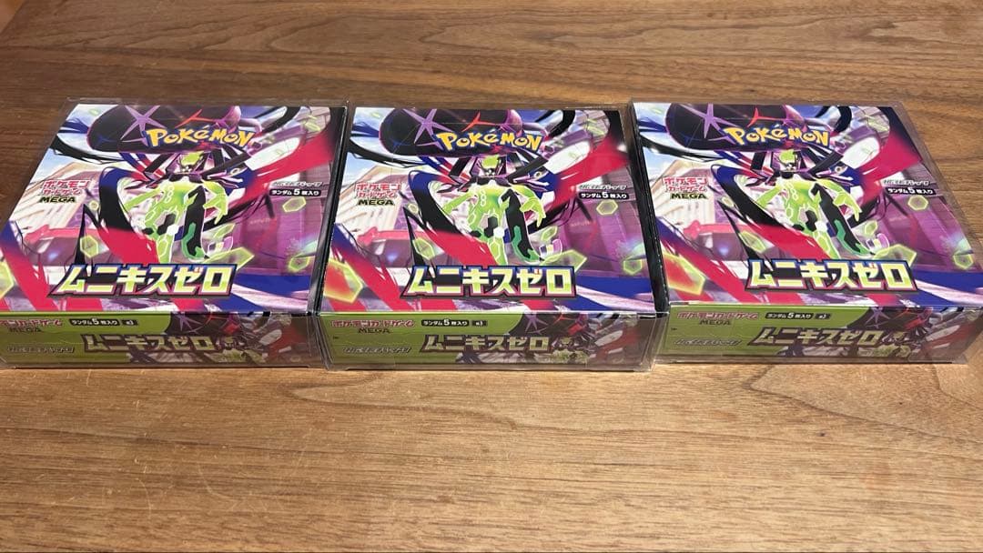 ムニキスゼロ　シュリンクなし1box&メガエルレイドex 1個　セット