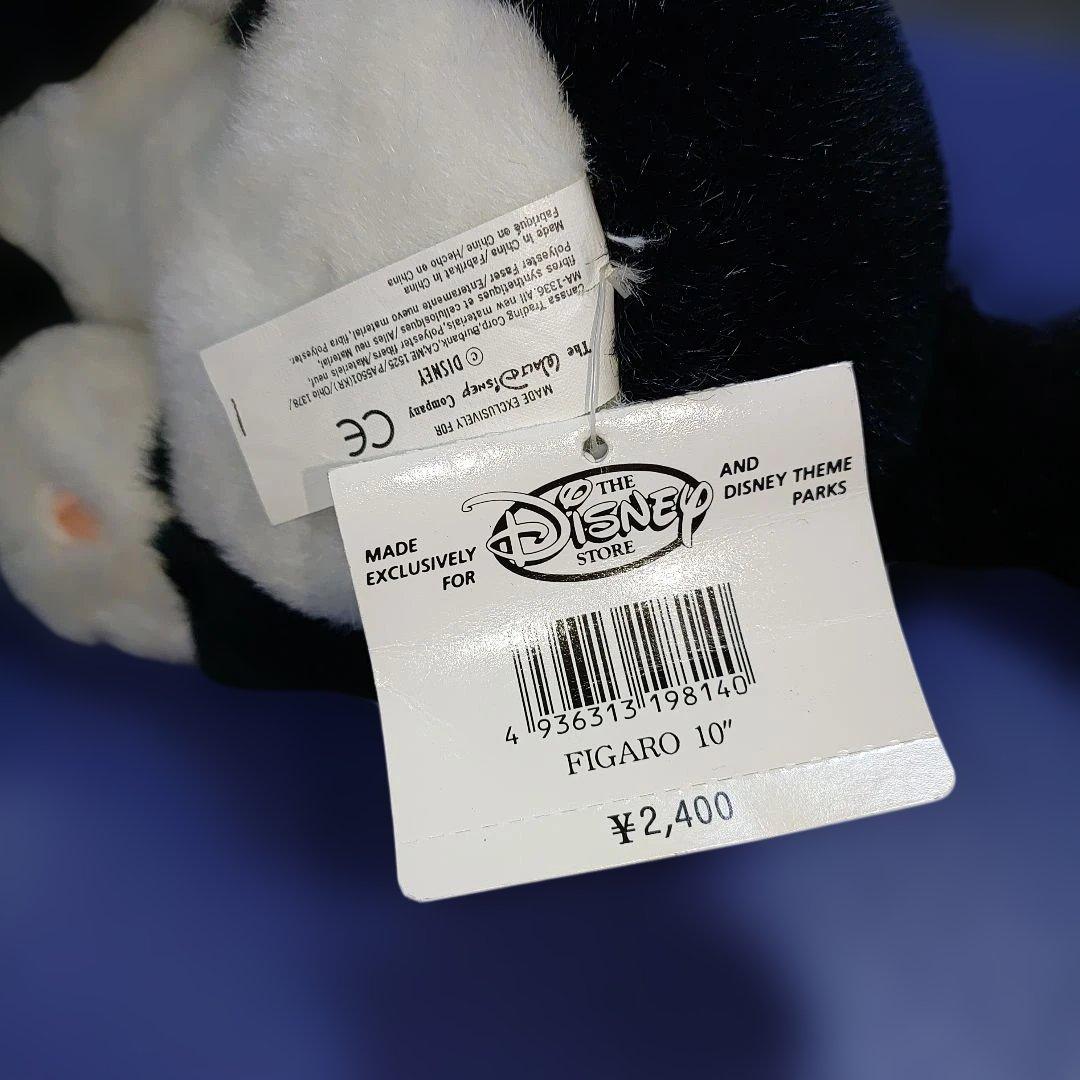 フィガロ ピノキオ ぬいぐるみ ディズニー ヴィンテージ　廃盤