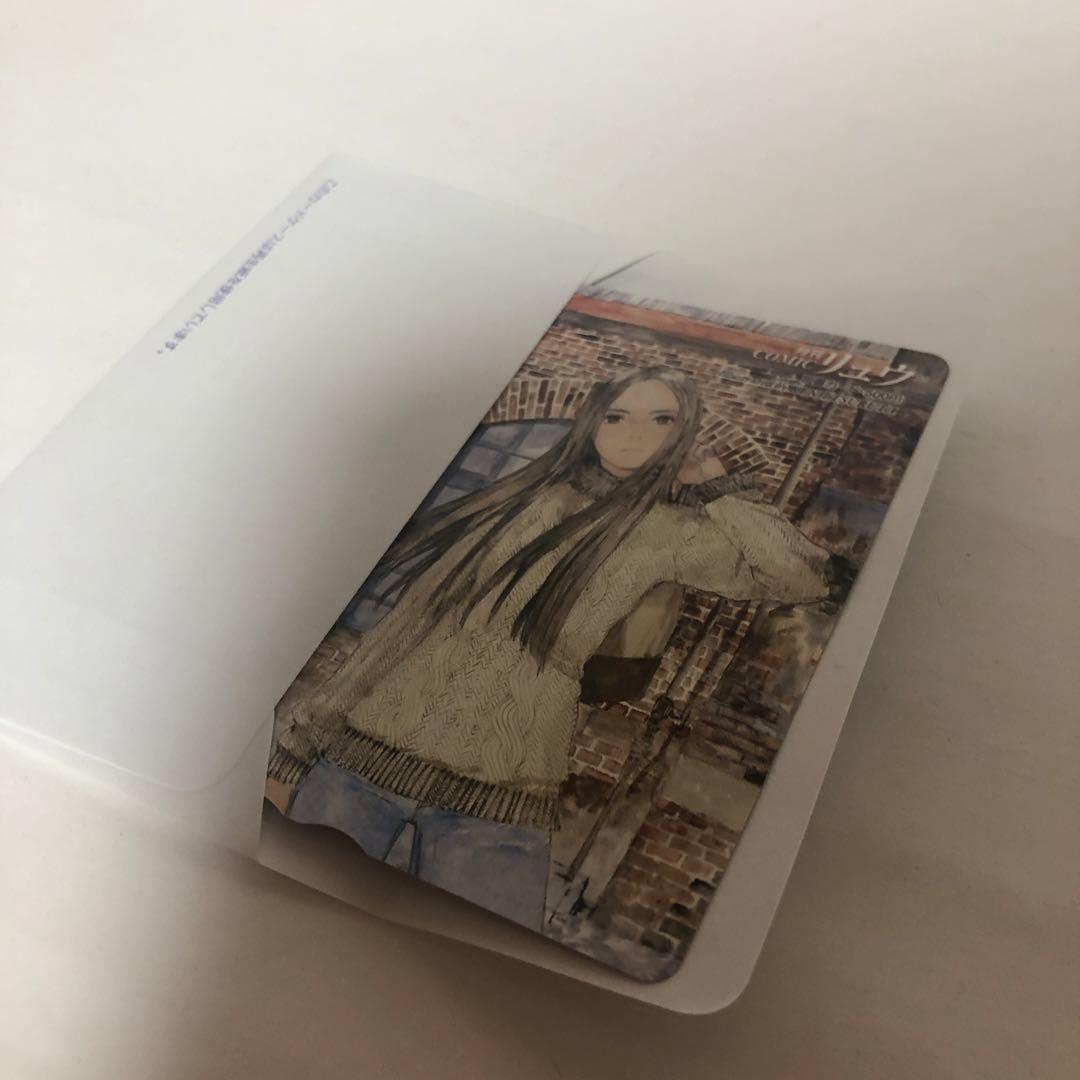 エマノン　ドール