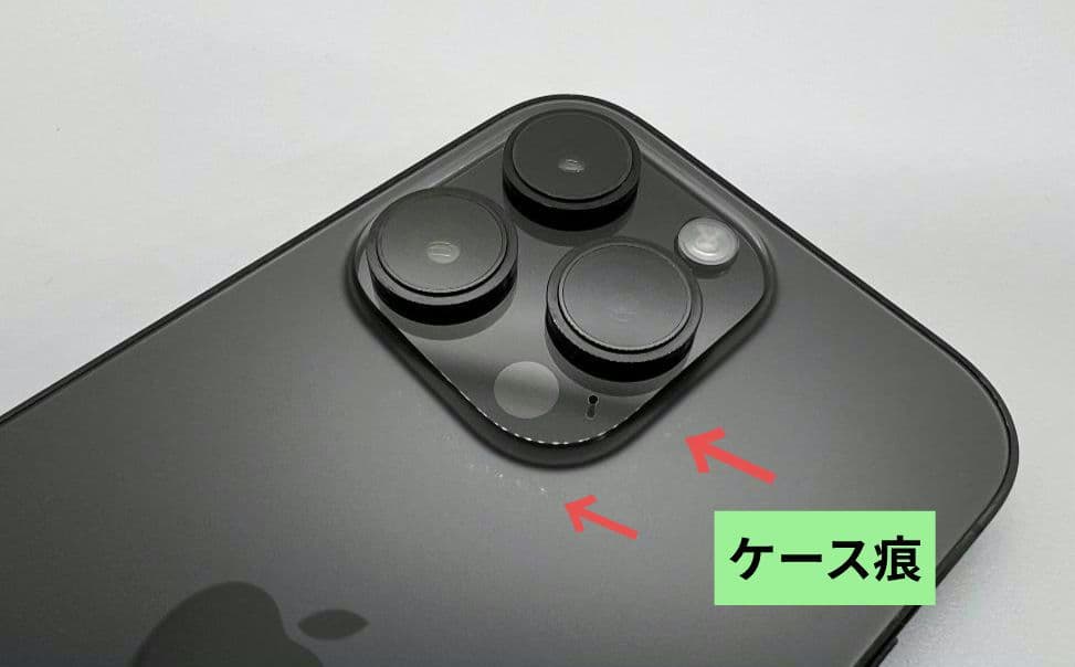 【訳あり】iPhone14 Pro 256GB スペースブラック【SIMフリー】