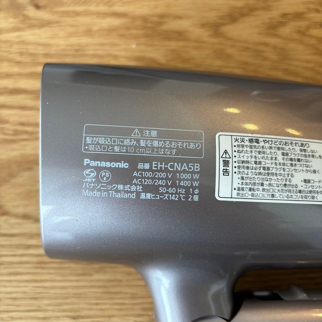 新品 Panasonic ドライヤー ナノケア 海外対応