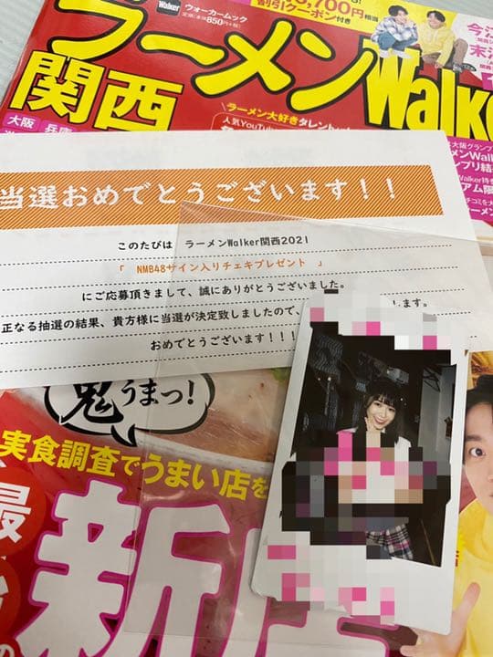 NMB48 安田桃寧 直筆サイン入りチェキ