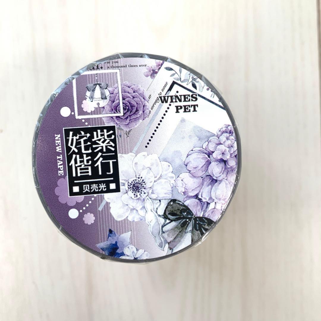 M1289.Wines 姹紫偕行 マスキングテープ 贝壳光PET
