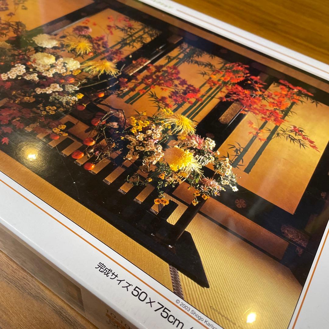 やのまん　ジグソーパズル　假屋崎省吾　花瑠璃コレクション　和楽　1000P