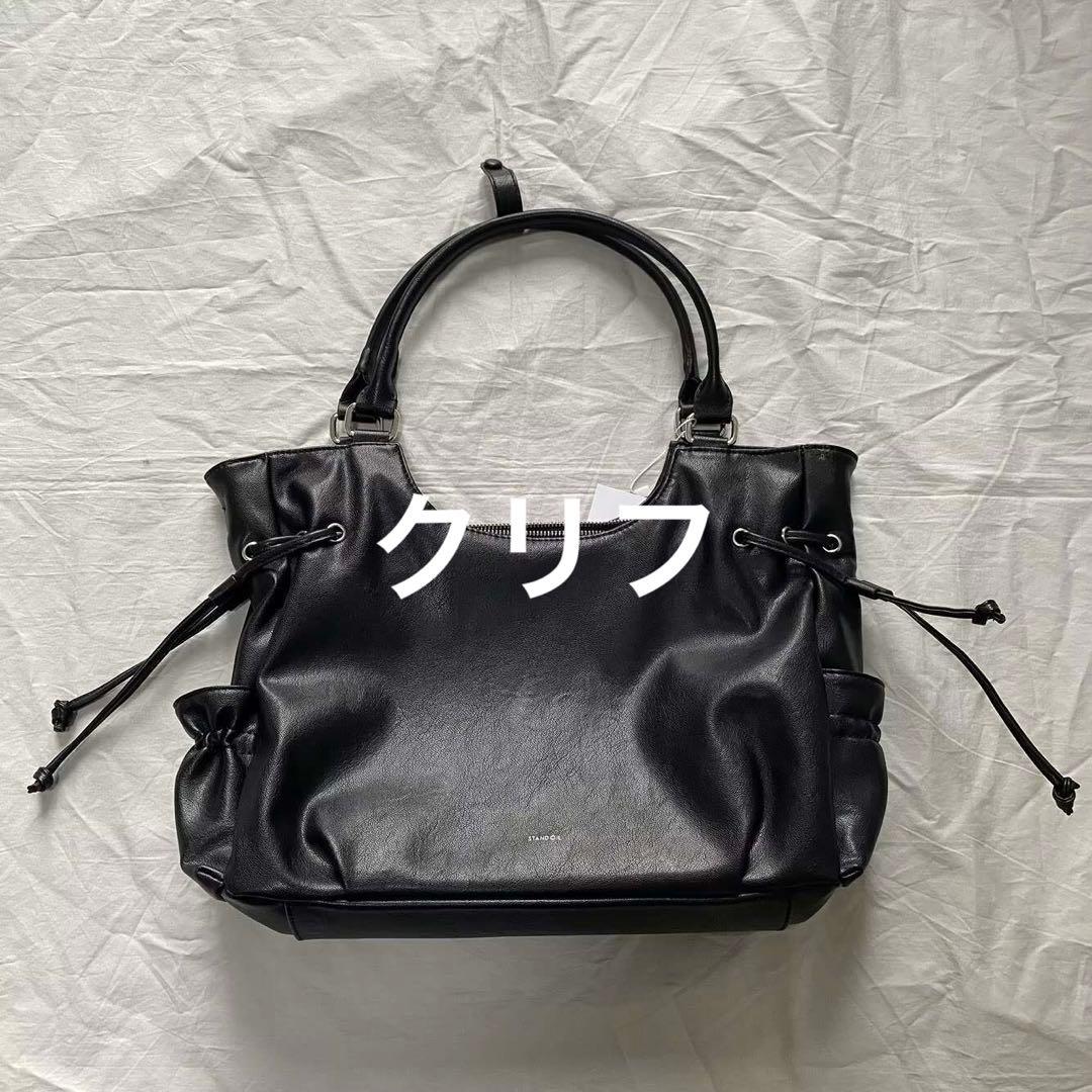 値下げ可能 STAND OIL トートバッグ ショルダーバッグ 黒