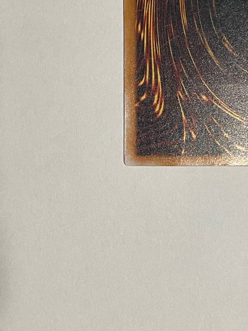 遊戯王　青眼の白龍　レリーフ　濃青艶　ブルーアイズ　レリブル