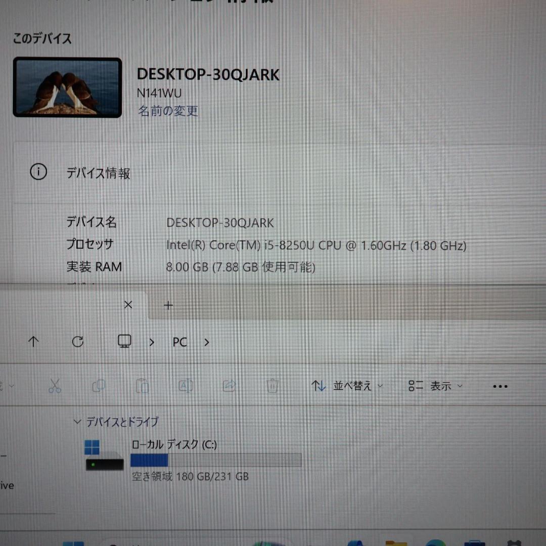 特価！Win11公式対応8世代Corei5/SSD/メ8G/FHD/無線/カメラ