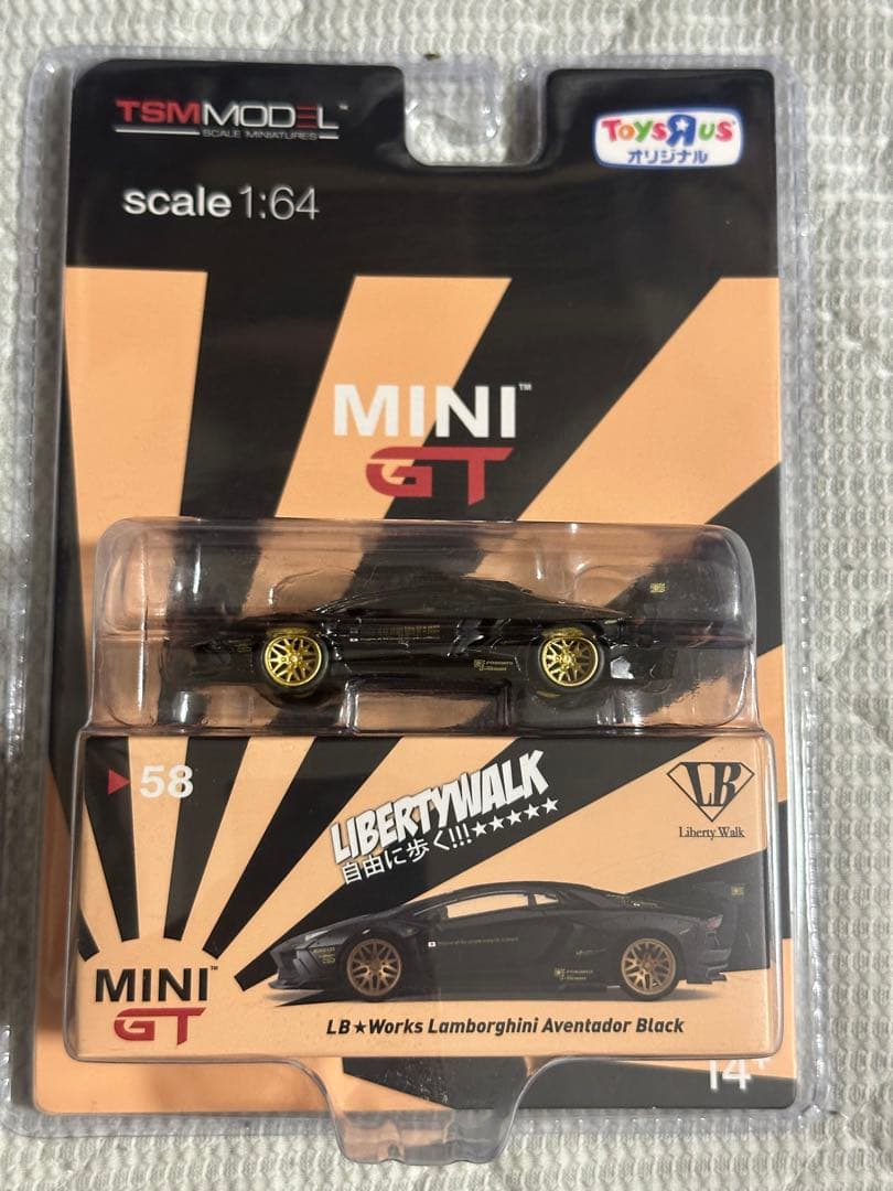 ミニカー MINI GT LB WORKS Lamborghini Aventador