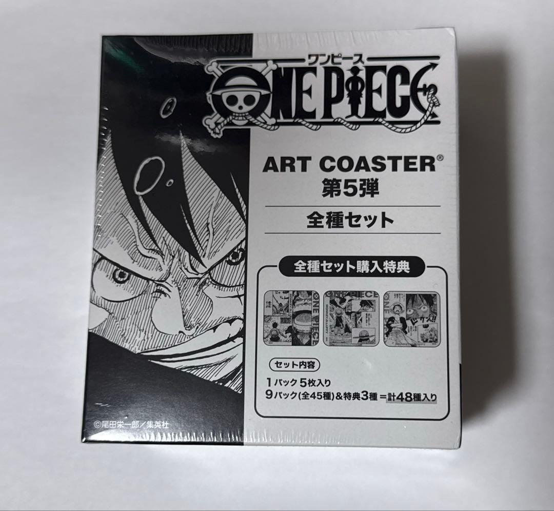 ジャンフェス　ONE PIECE アートコースター　アトコbox