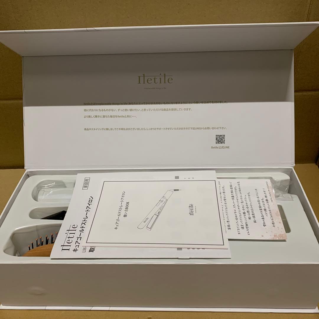 新品　Iletile（アイルティル）ストレートアイロン