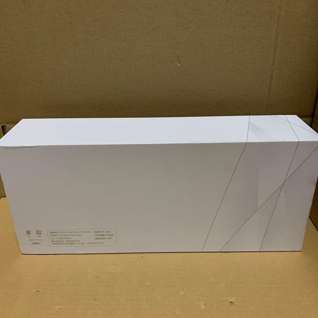 新品　Iletile（アイルティル）ストレートアイロン