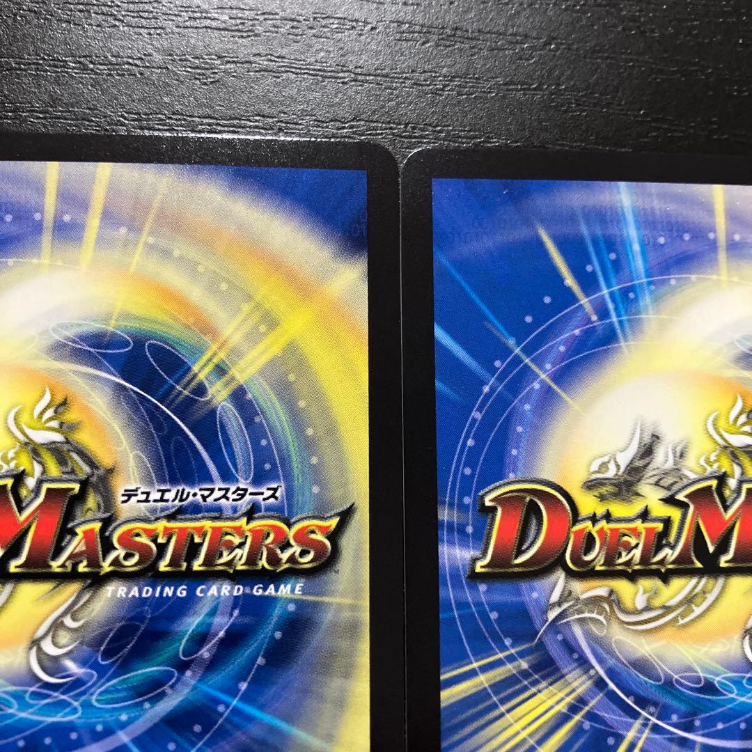 デュエマ　芸魔隠狐カラクリバーシ金2枚セット