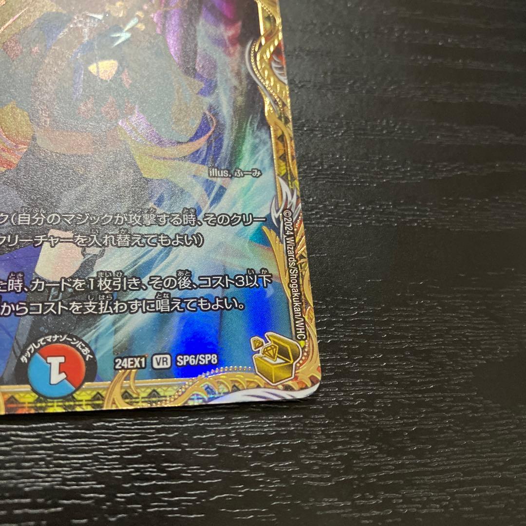 デュエマ　芸魔隠狐カラクリバーシ金2枚セット