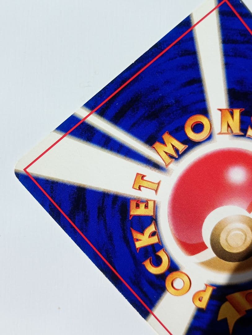 ポケモンカード 旧裏 わるいエーフィ