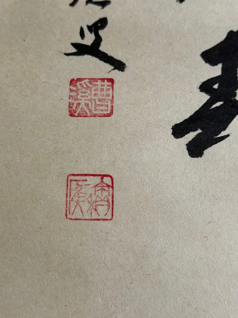 掛け軸 福本積応作 立雛画賛「桃花千歳春」 共箱有り　縁起物 ひな祭り