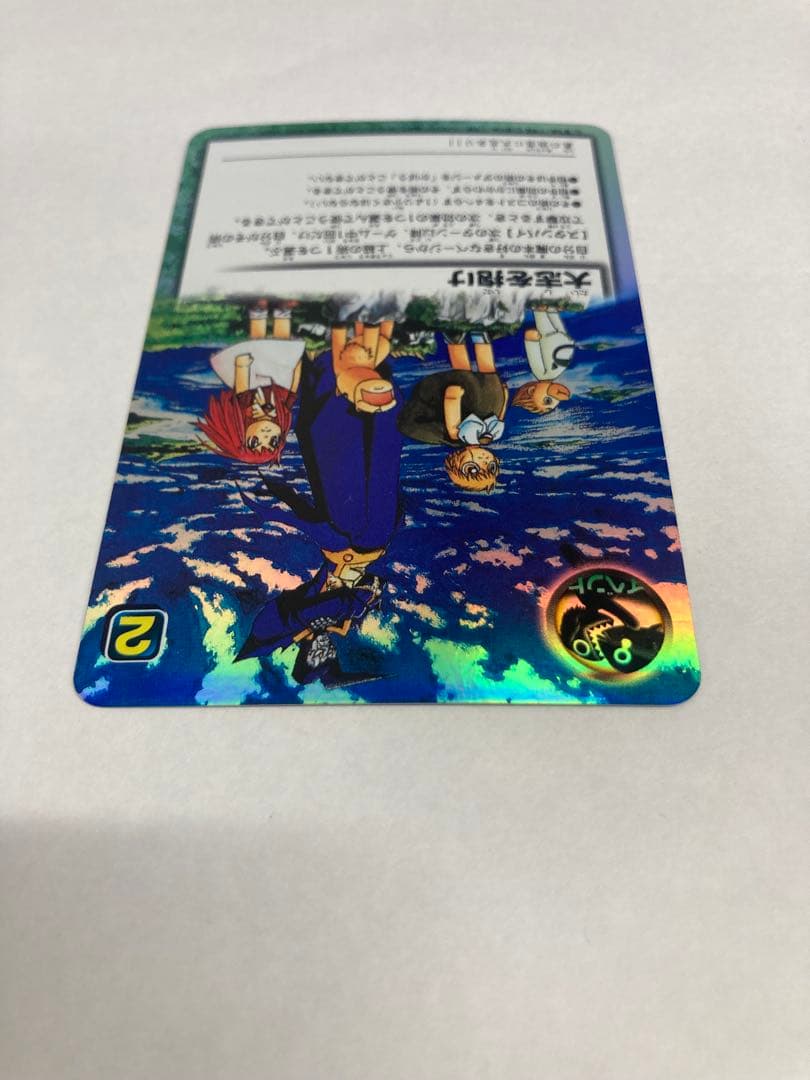 京*介様 金色のガッシュベル 大志を抱け プロモ カード トレカ PR-068