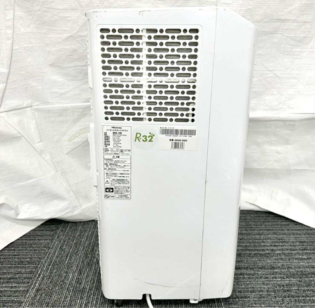 特*！様 Hisenseハイセンス スポット移動式エアコン HPAC-22D 動