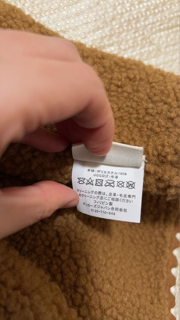 新品未使用 UGG マフラー