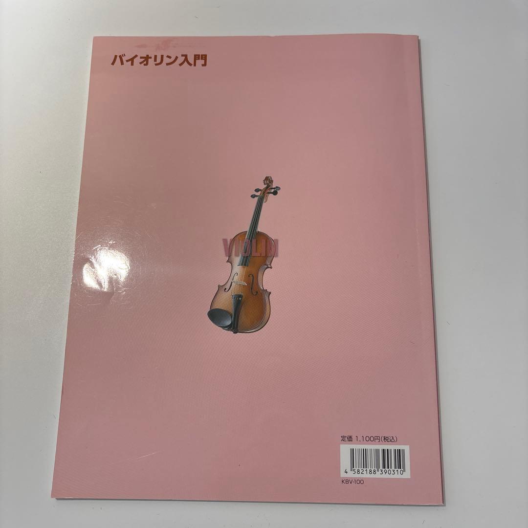 バイオリンSTENTOR/SV180BC 【サイズ1/4】 12点セット