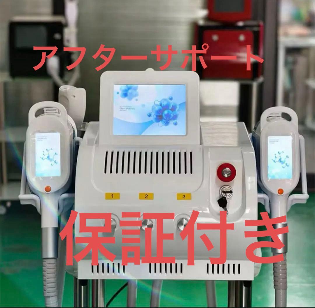 脂肪冷却マシン