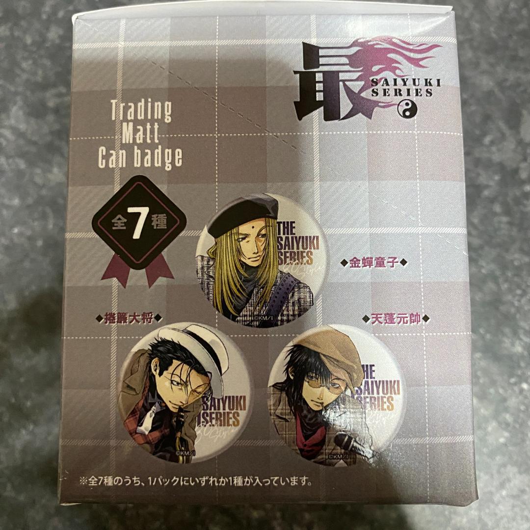 最遊記 缶バッジ バンド 鉛筆画 悟空 三蔵 悟浄 八戒 金蟬 天蓬 捲簾