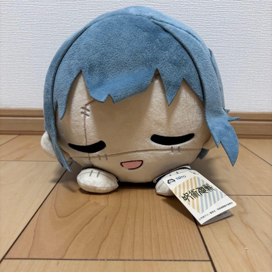 【レア】呪術廻戦　真人　むぎゅっとぬいぐるみ