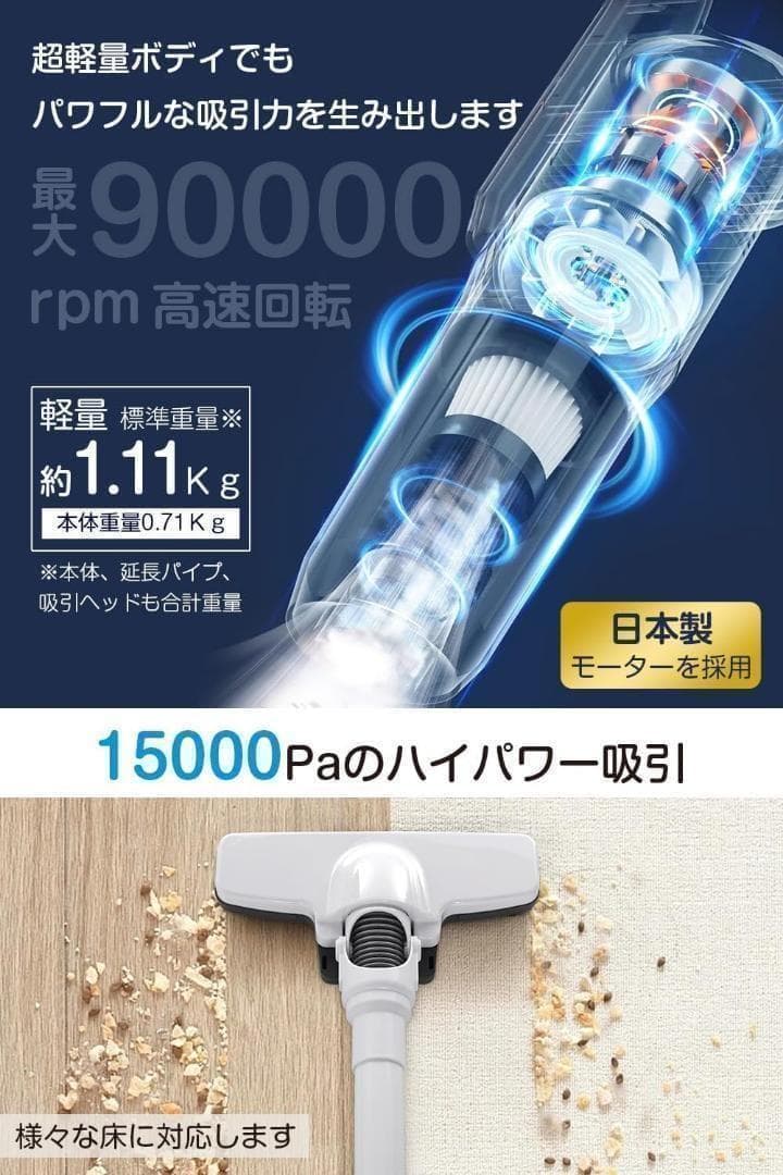 ⭐️強力吸引 超軽量 掃除機 コードレス スティッククリーナー⭐️
