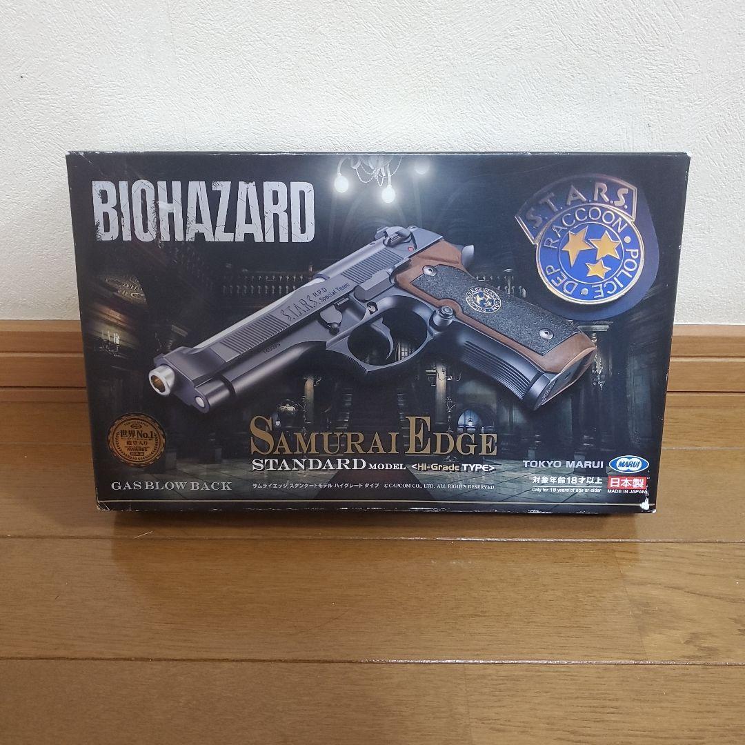 東京マルイ サムライエッジ バイオハザード