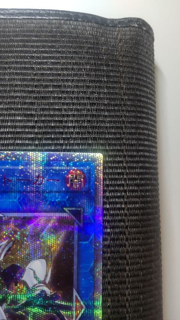 遊戯王 アクセスコードトーカー 20th