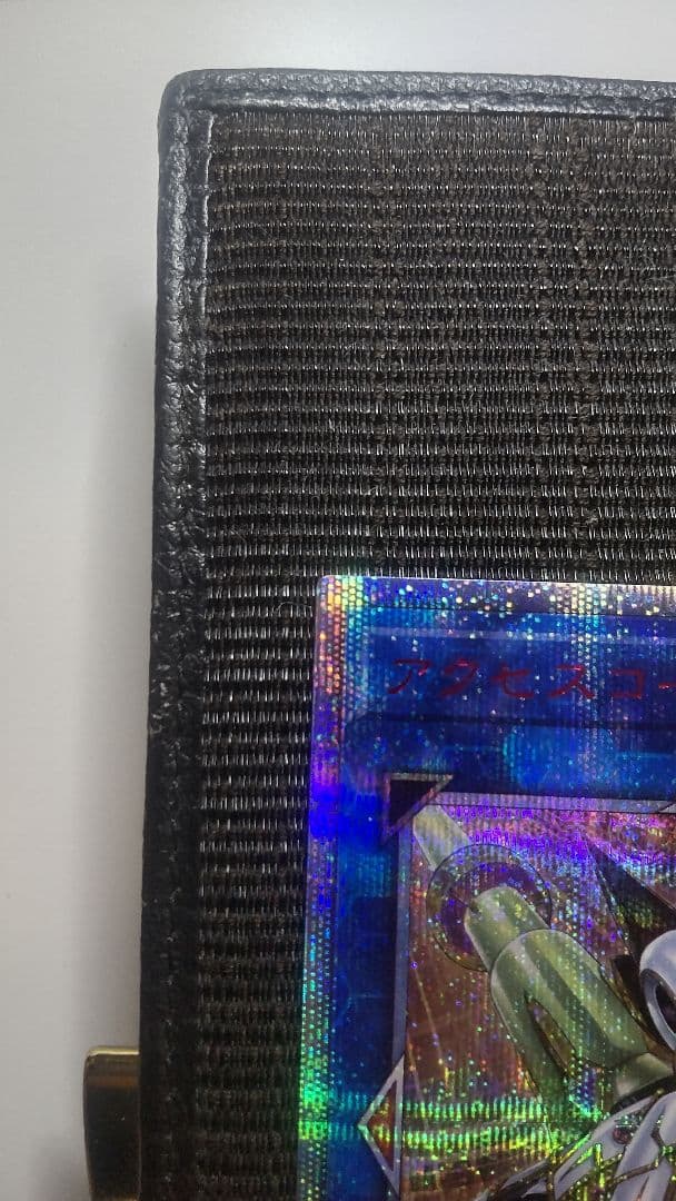 遊戯王 アクセスコードトーカー 20th