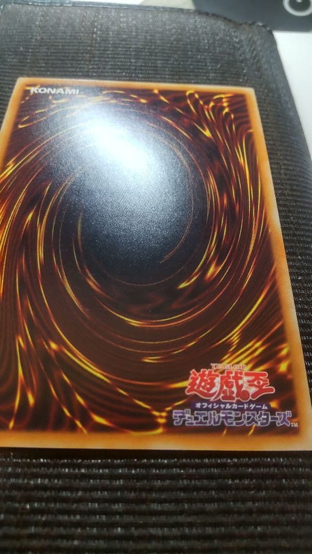 遊戯王 アクセスコードトーカー 20th