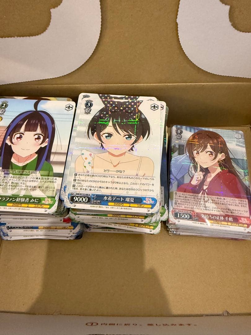 ヴァイス　彼女、お借りします Vol.2/RR以下 4コン