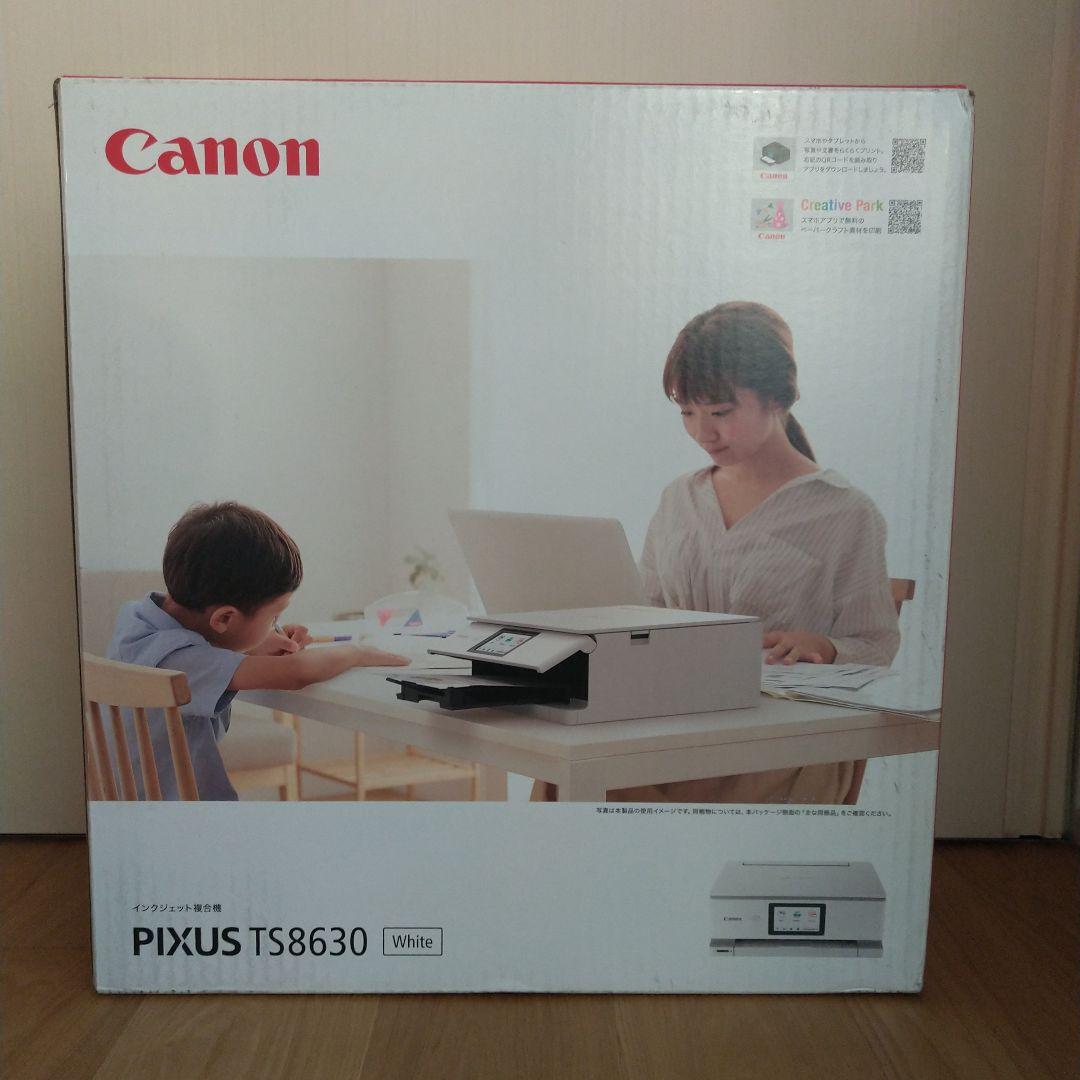 【新品】Canon キャノン インクジェット複合機 本体 TS8630 ホワイト