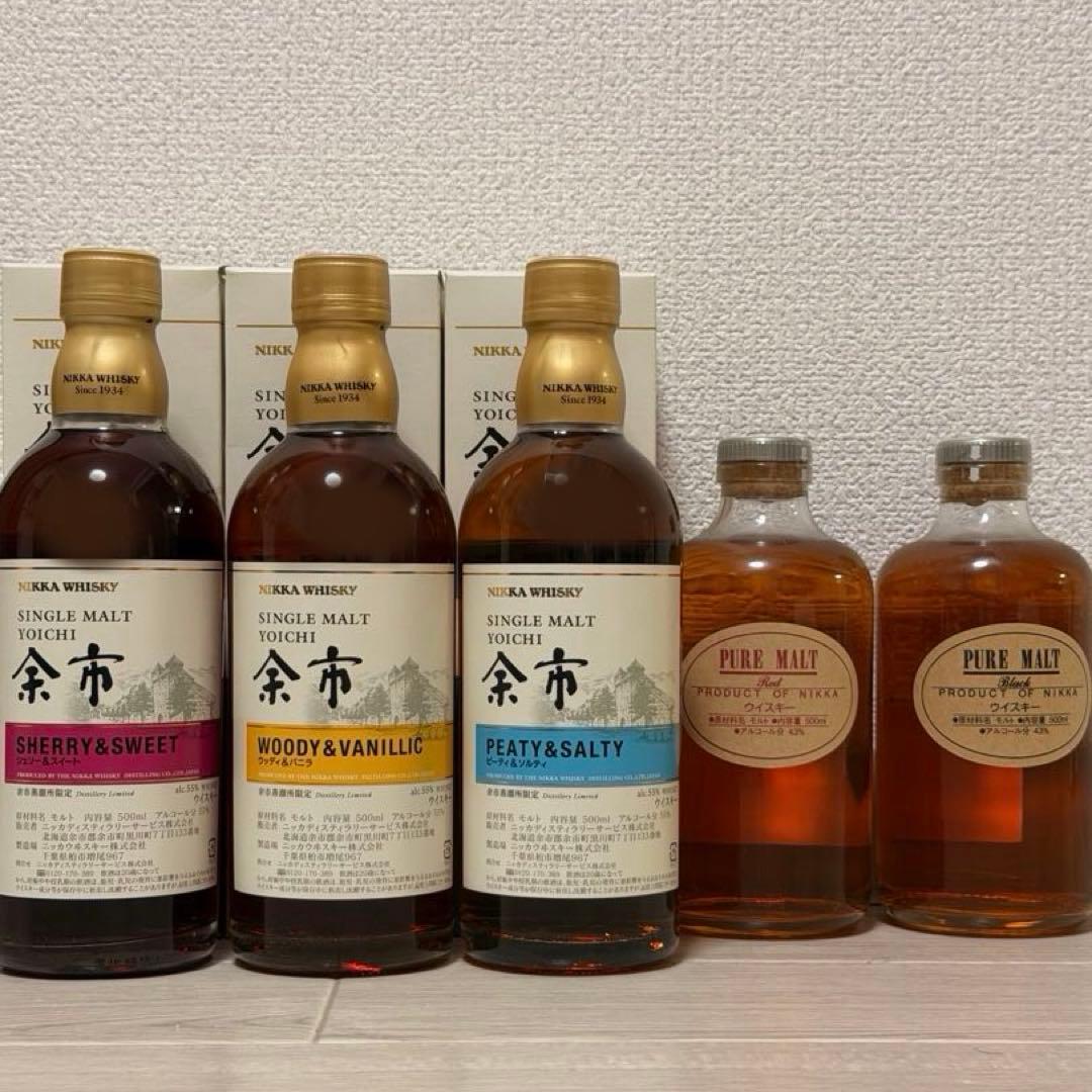 余市 蒸留所限定5本セット※最終価格