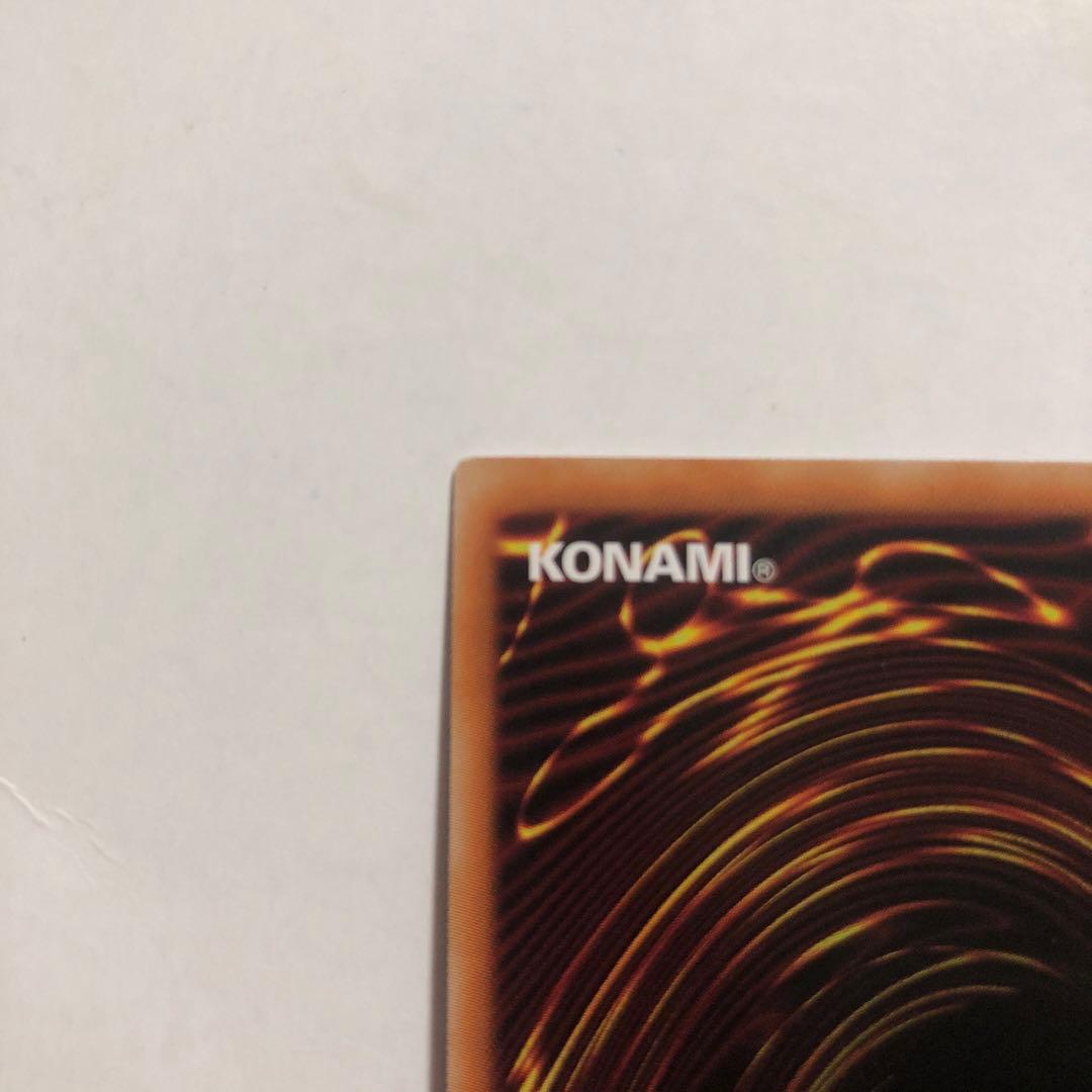 遊戯王　エクソシスターズマニフィカ　プリシク　プリズマ