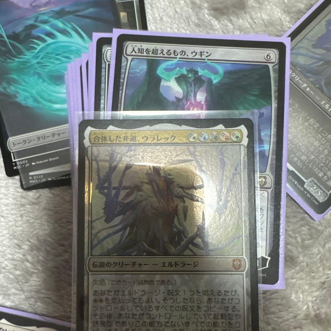 マジックギャザリング引退品