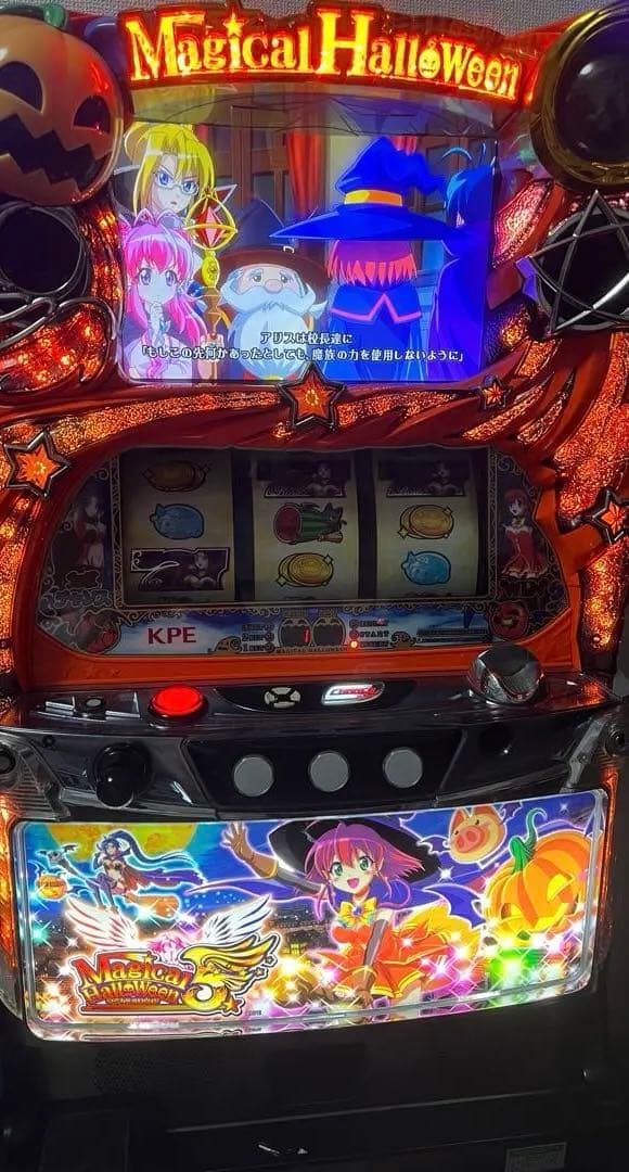 マジカルハロウィン5 KPE スロット