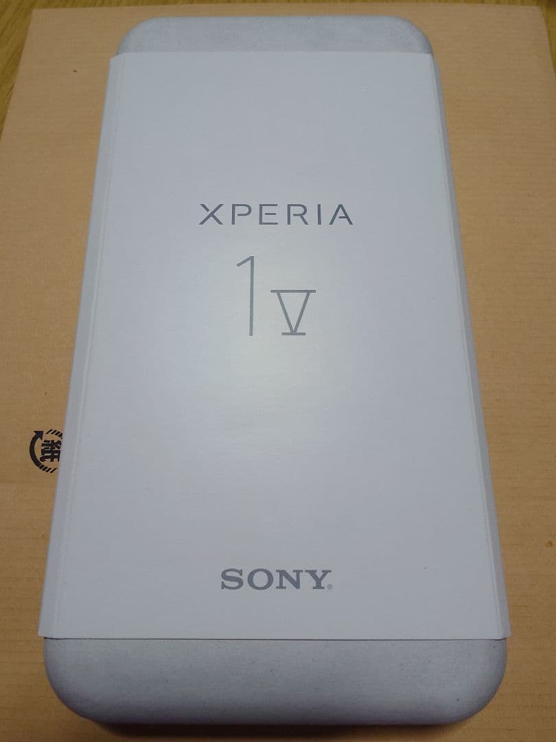 Sony Xperia 1 V カーキグリーン 本体